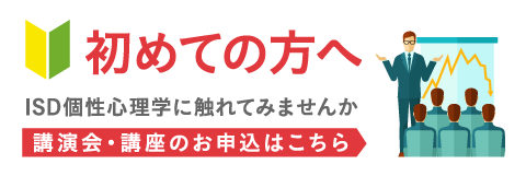 初めての方へ